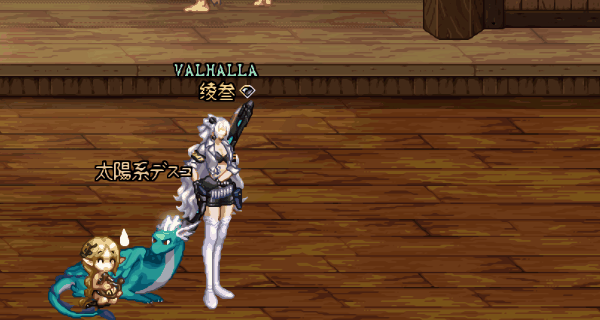 69 根特会所-天界人 枪剑士在这 69 5.