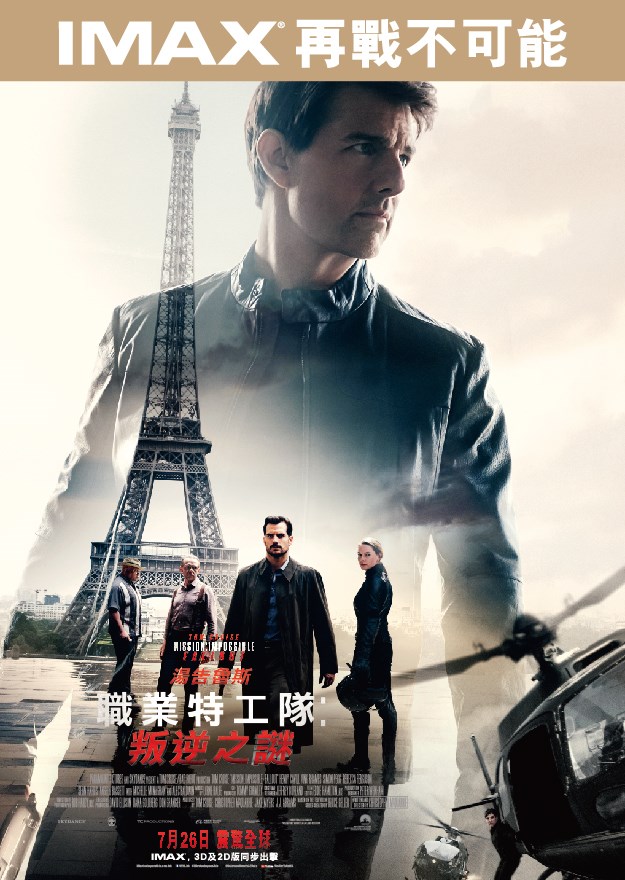2018 美国《碟中谍6:全面瓦解》[汤姆·克鲁斯,有些任务别无选择]