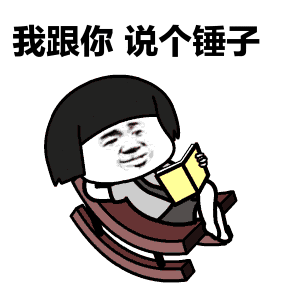 网友交流区 网友留言区  [2] 收藏该帖 已收藏 №0 ☆☆☆= =|21d