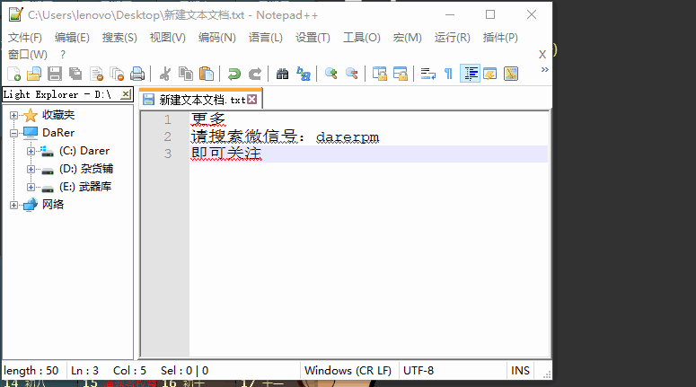 关注公众号 公众号后台回复 snipaste,即刻获得下载链接  screentogif