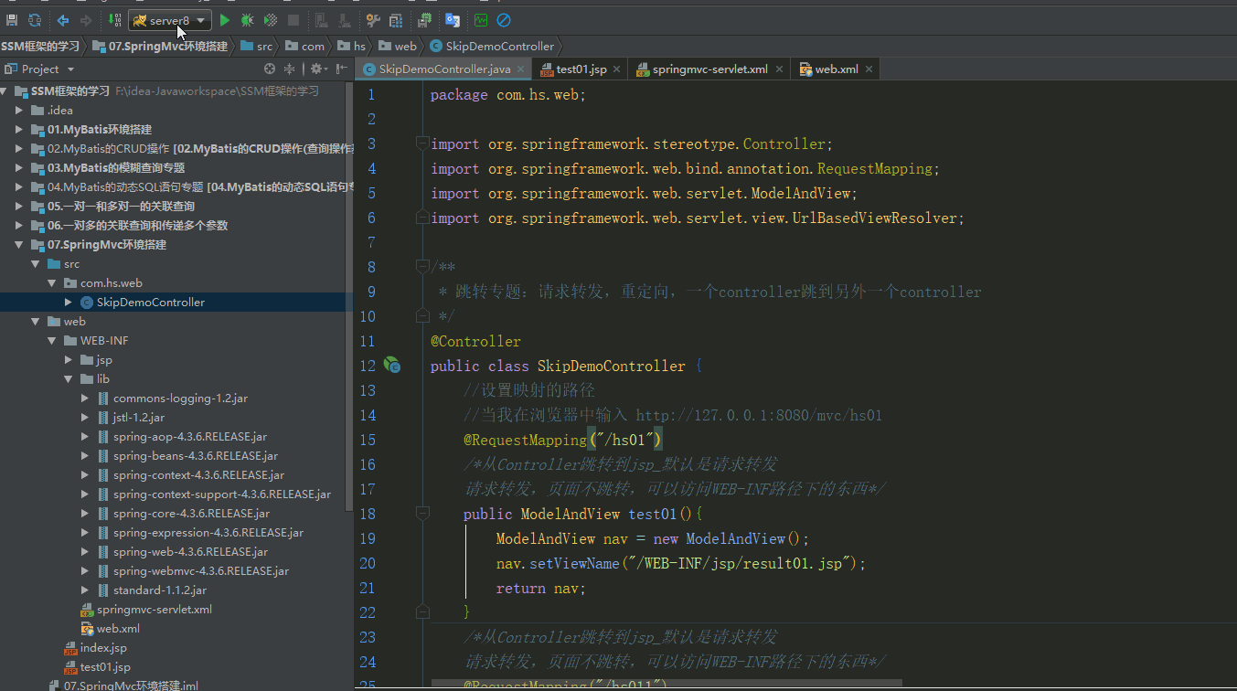 springmvc学习笔记(一)springmvc环境搭建