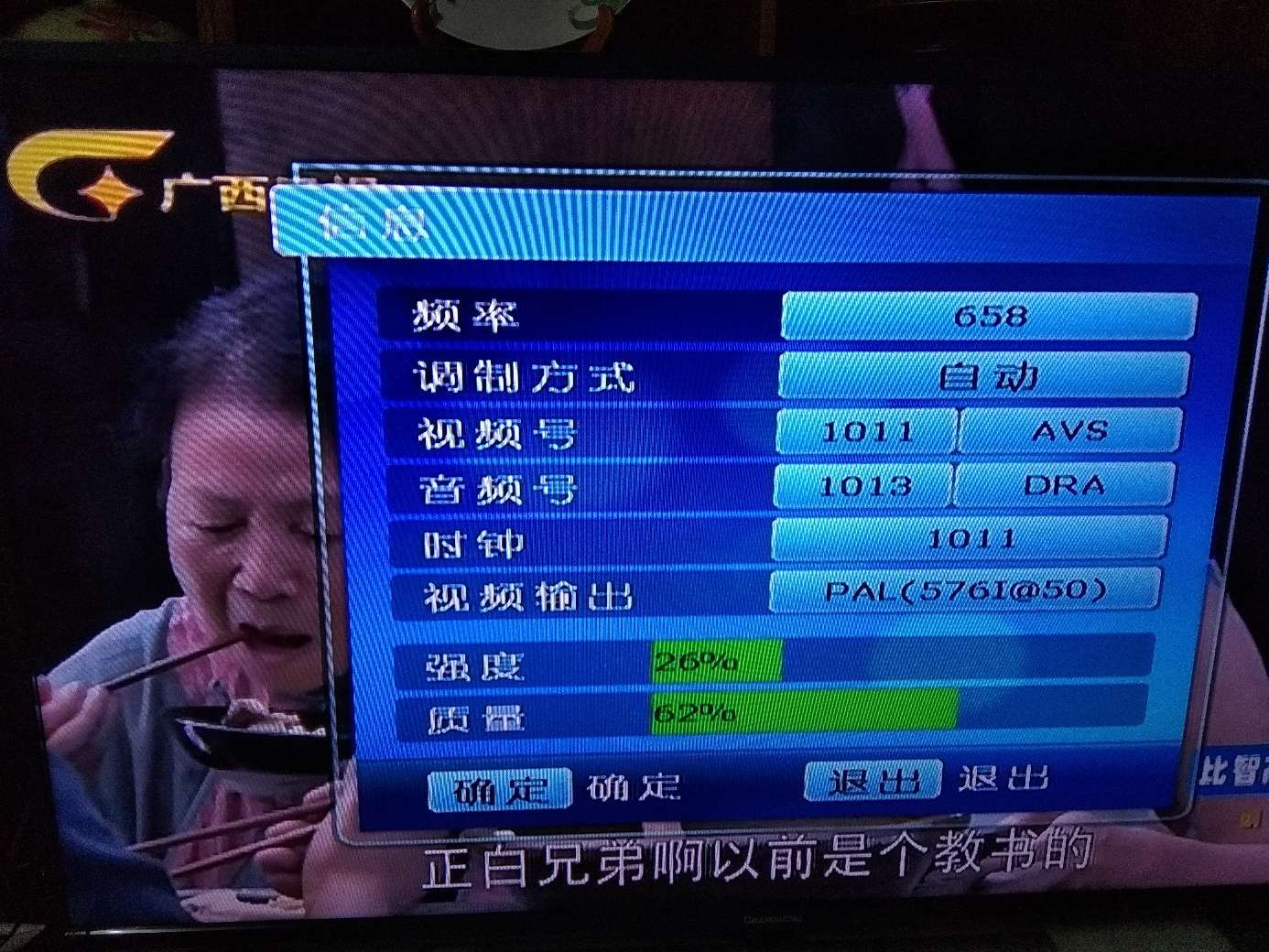 东方雨虹防水技术有限责任公司_上海东方广播电视技术有限公司_上海干细胞技术有限公司电话