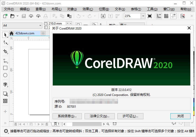 412 x64 简体中文免激活版 by wzzok  2020/03/08 改装版 [425mb]