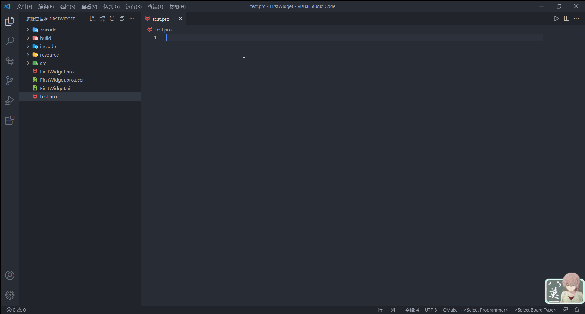 the prefix is what is used to trigger the snippet