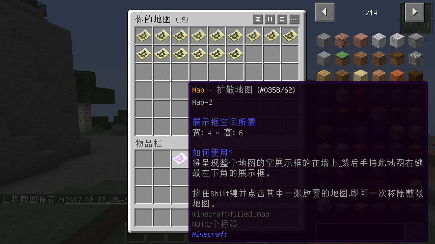 管理 娱乐 Sct Imageonmap 图片海报 将图片显示在游戏里 1 7 1 12 服务端插件 Minecraft 我的世界 中文论坛 手机版 Powered By Discuz