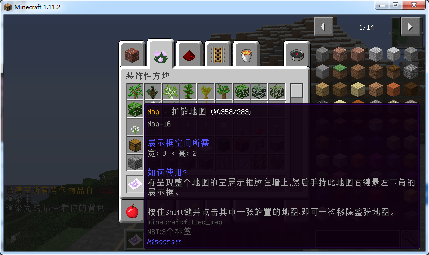 管理 娱乐 Sct Imageonmap 图片海报 将图片显示在游戏里 1 7 1 12 服务端插件 Minecraft 我的世界 中文论坛 手机版 Powered By Discuz