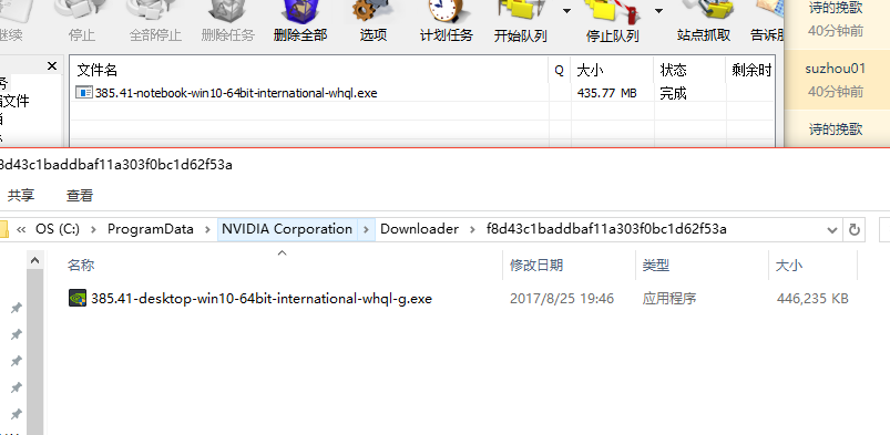 [求助] 笔记本N卡驱动更新成桌面版 NGA玩家社