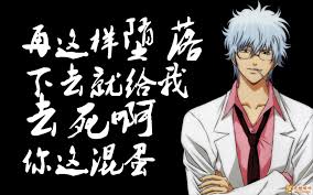 电影 银魂真人版 17 完结 叽哩叽哩游戏网acg G站 电影 银魂真人版 17 完结 叽哩叽哩游戏网acg G站