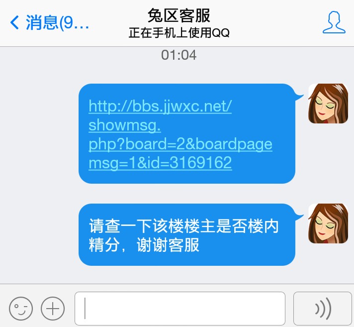 开直播怎么关对方麦克风 59b9657ac4671.jpg