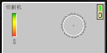 切割机-第1张图片