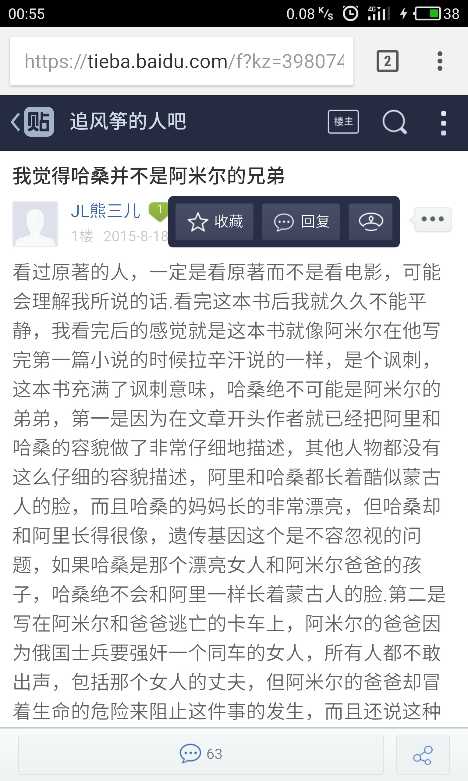 请输入图片描述