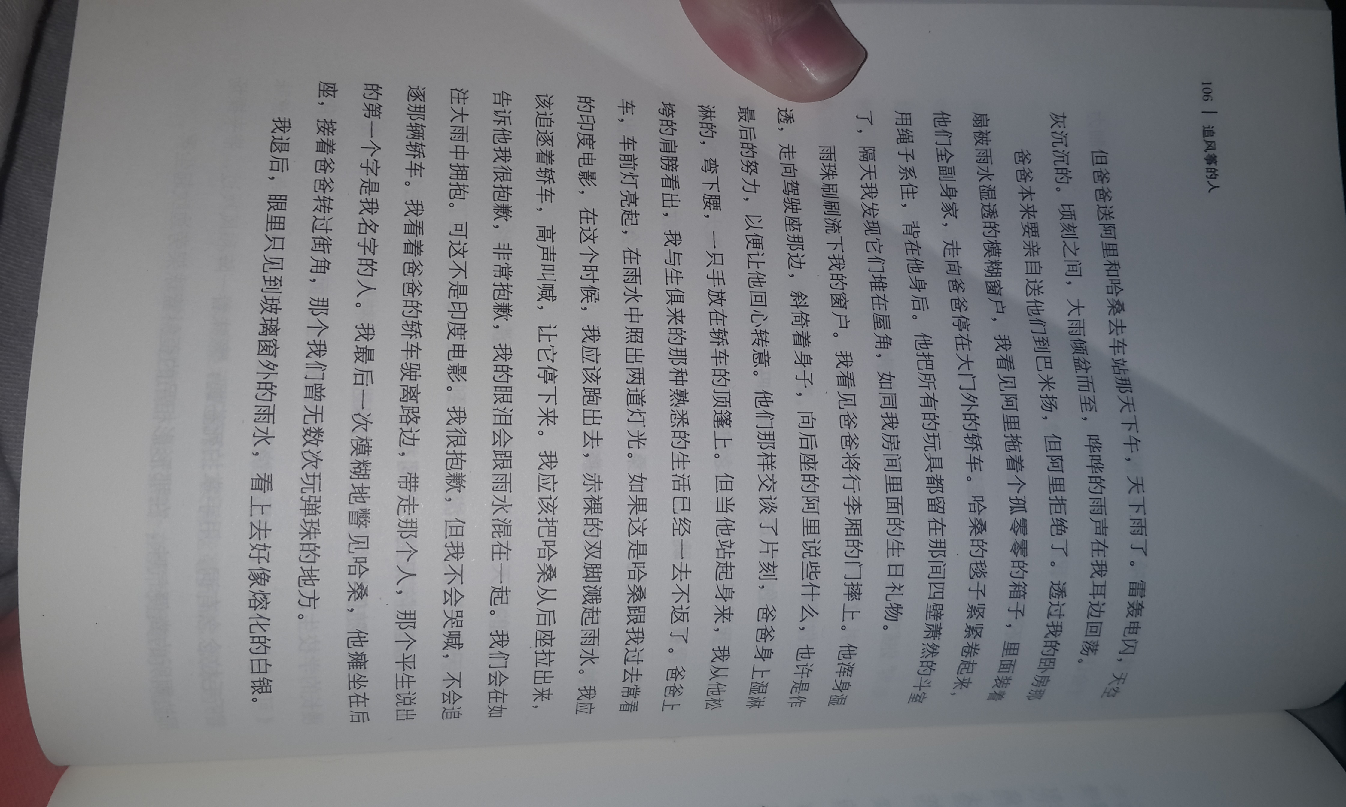 请输入图片描述