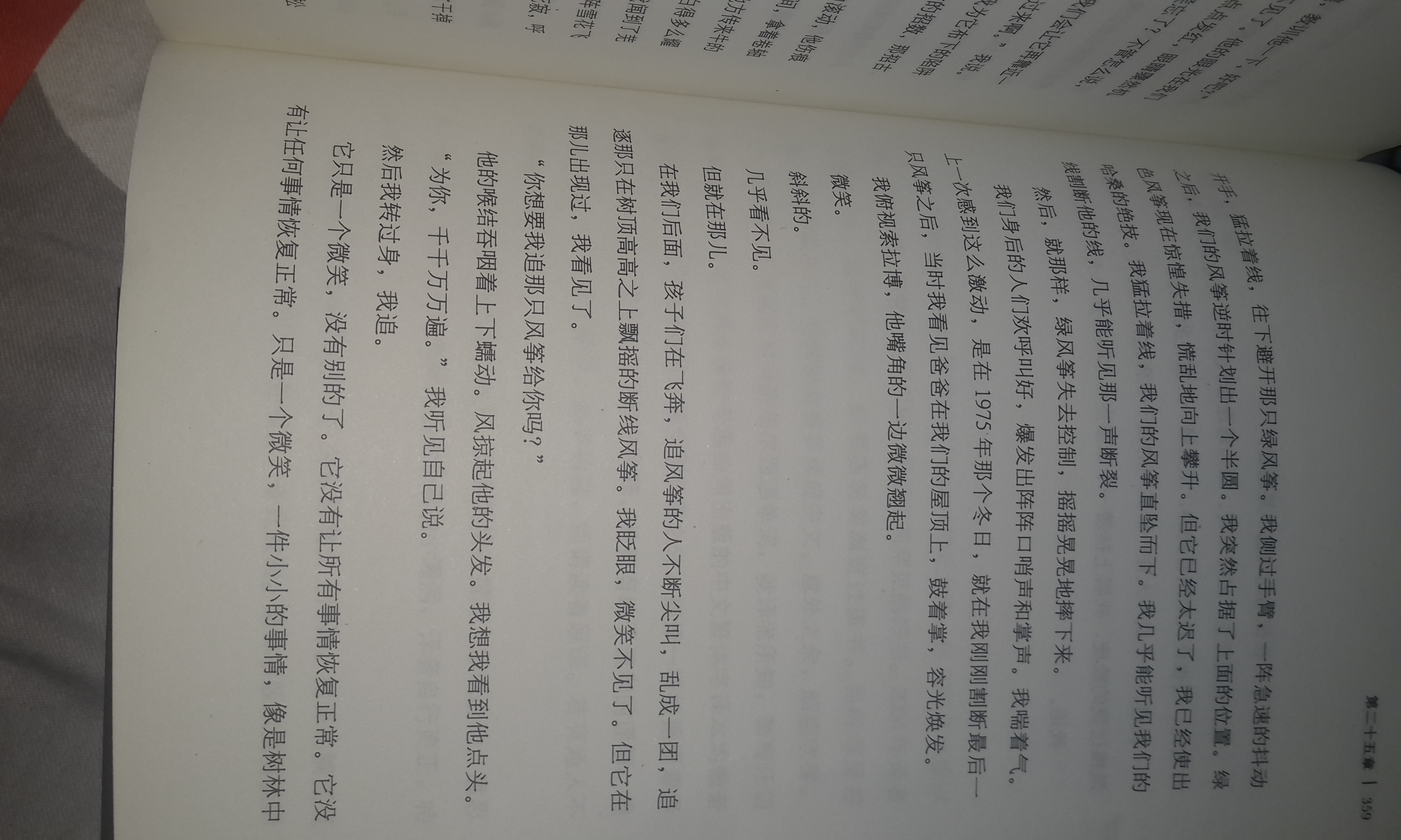 请输入图片描述