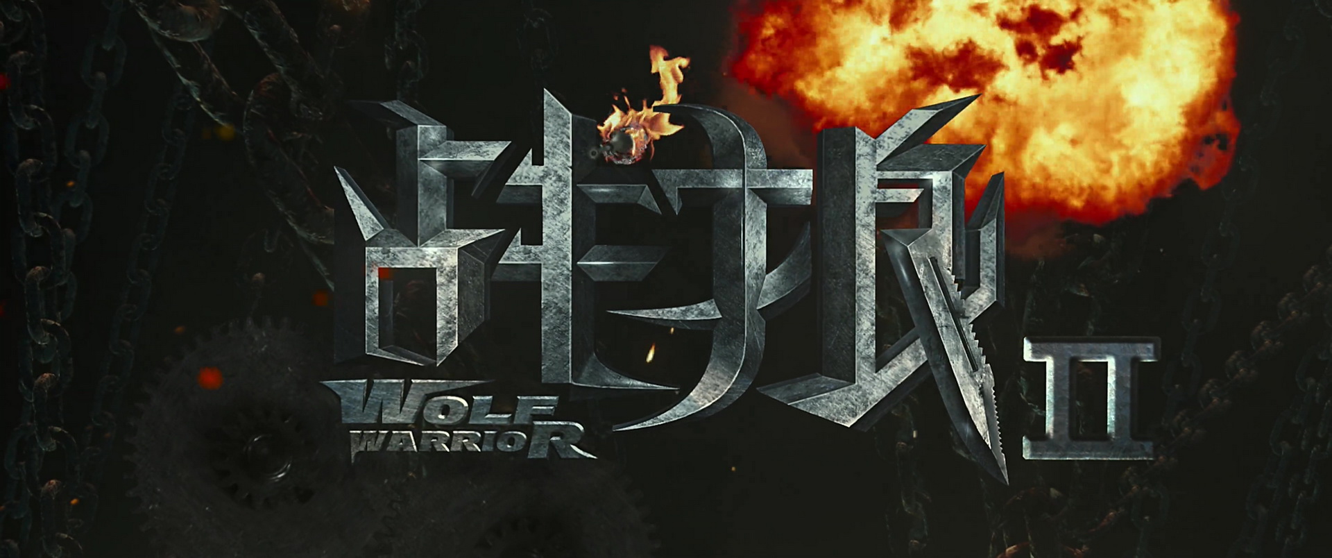 战狼2 wolf.warriors.Ⅱ.2017.4k.2160p.qy.web-dl.x264.aac-fltth.