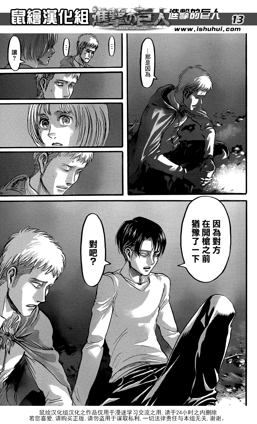 五个字的动漫大全 5a0c72606f688.png