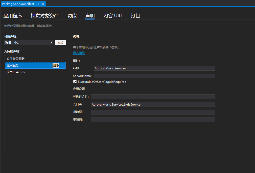 Deploy in Visual Studio Deploy