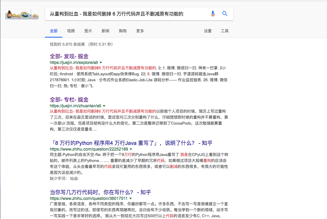 掘金在google