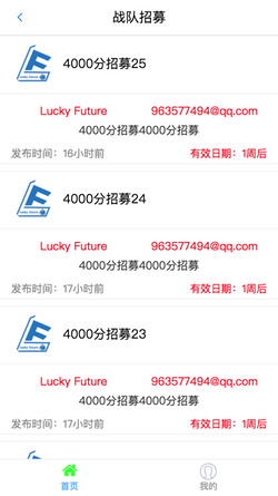localhost_3000_home(iPhone 7) (3).png