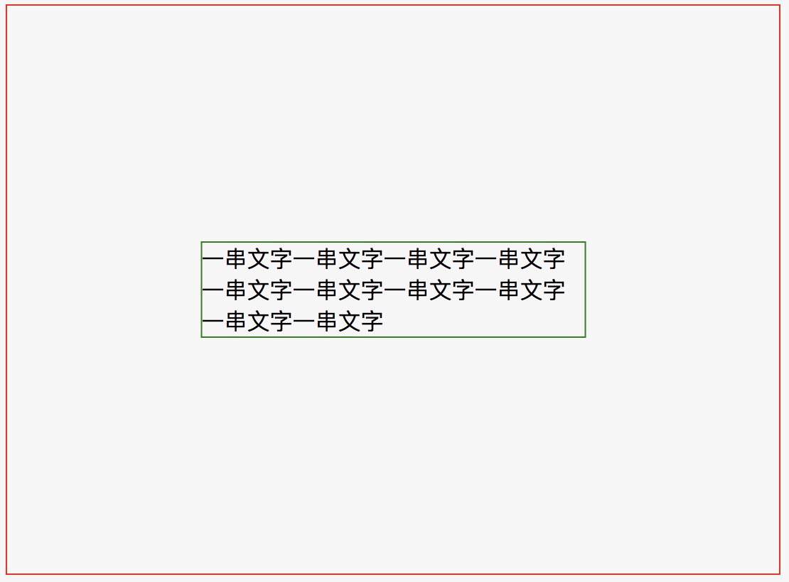 translate -50%实现垂直居中