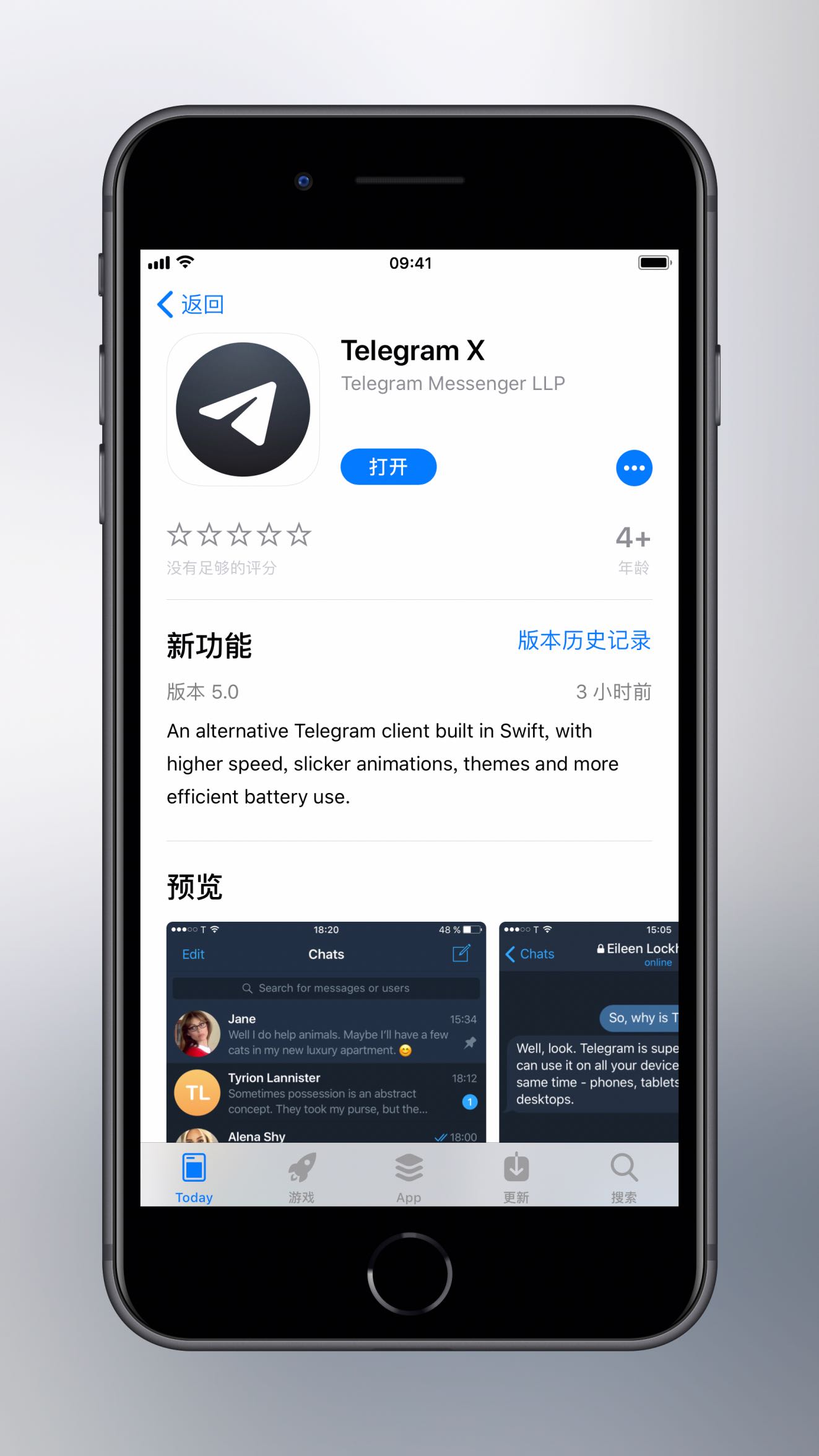 Telegram注册及使用教程2021【转载】 - 涅哥社区