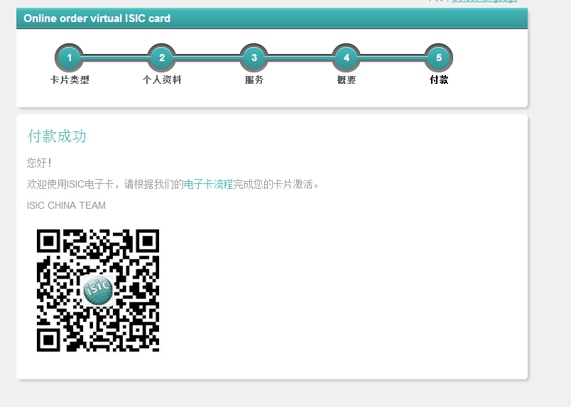 请输入链接描述