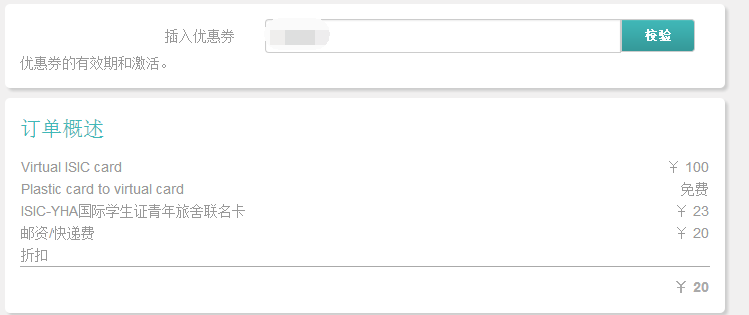 请输入图片描述