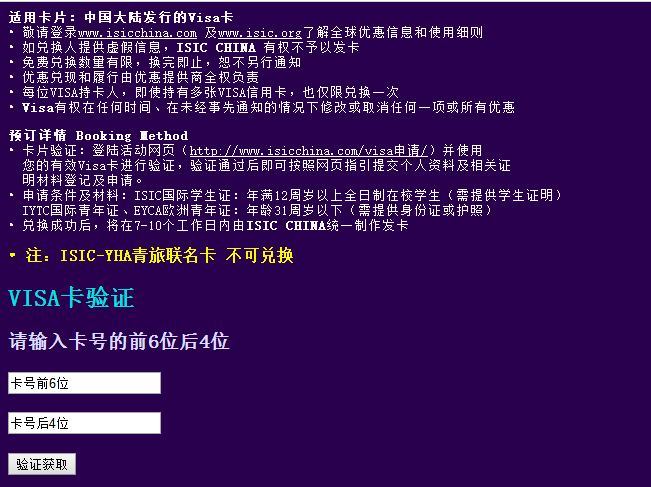 请输入链接描述