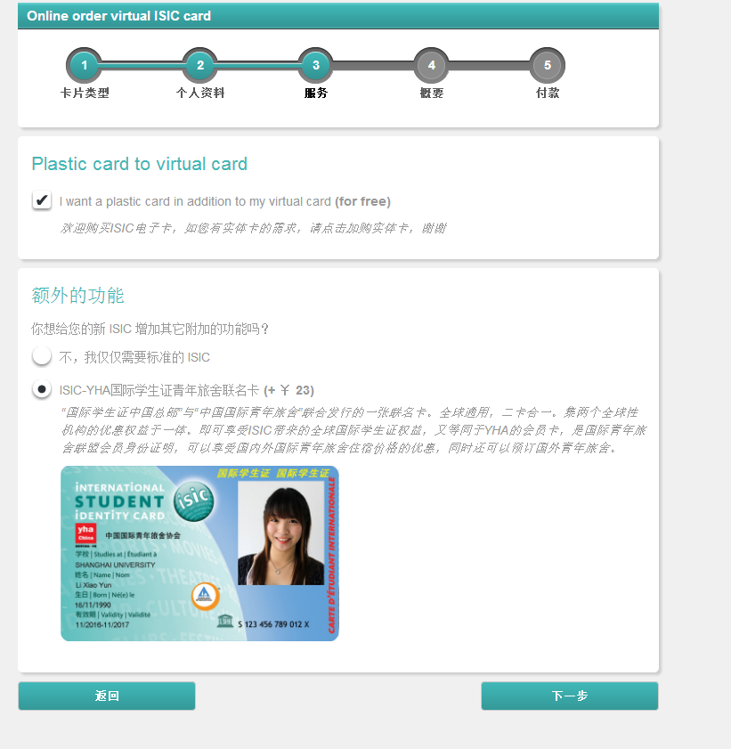 请输入图片描述