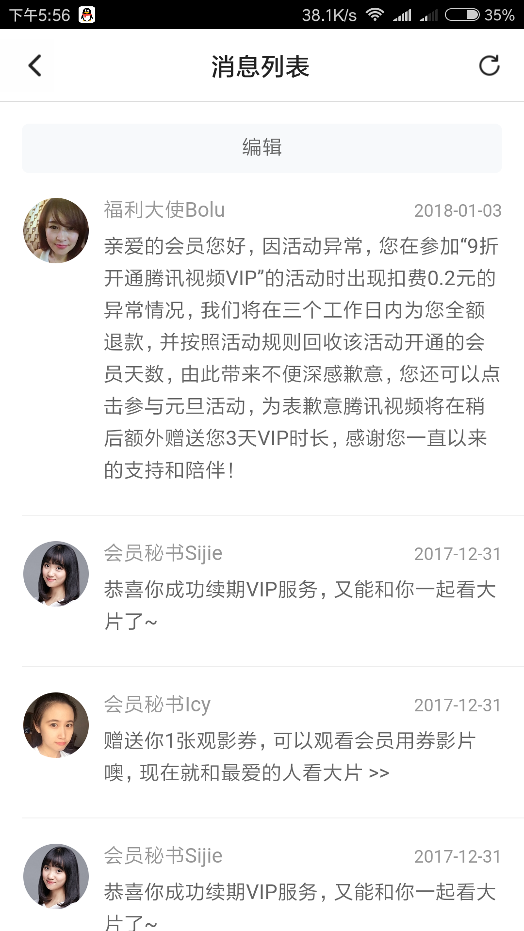 请输入图片描述