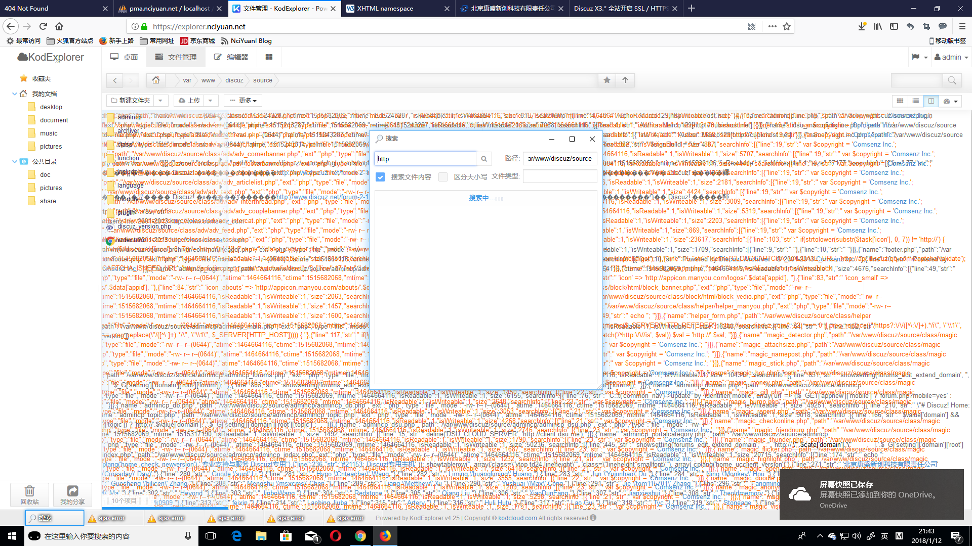 文件内搜索工具时在数据量大时崩溃 · Issue #249 · kalcaddle/KodExplorer · GitHub