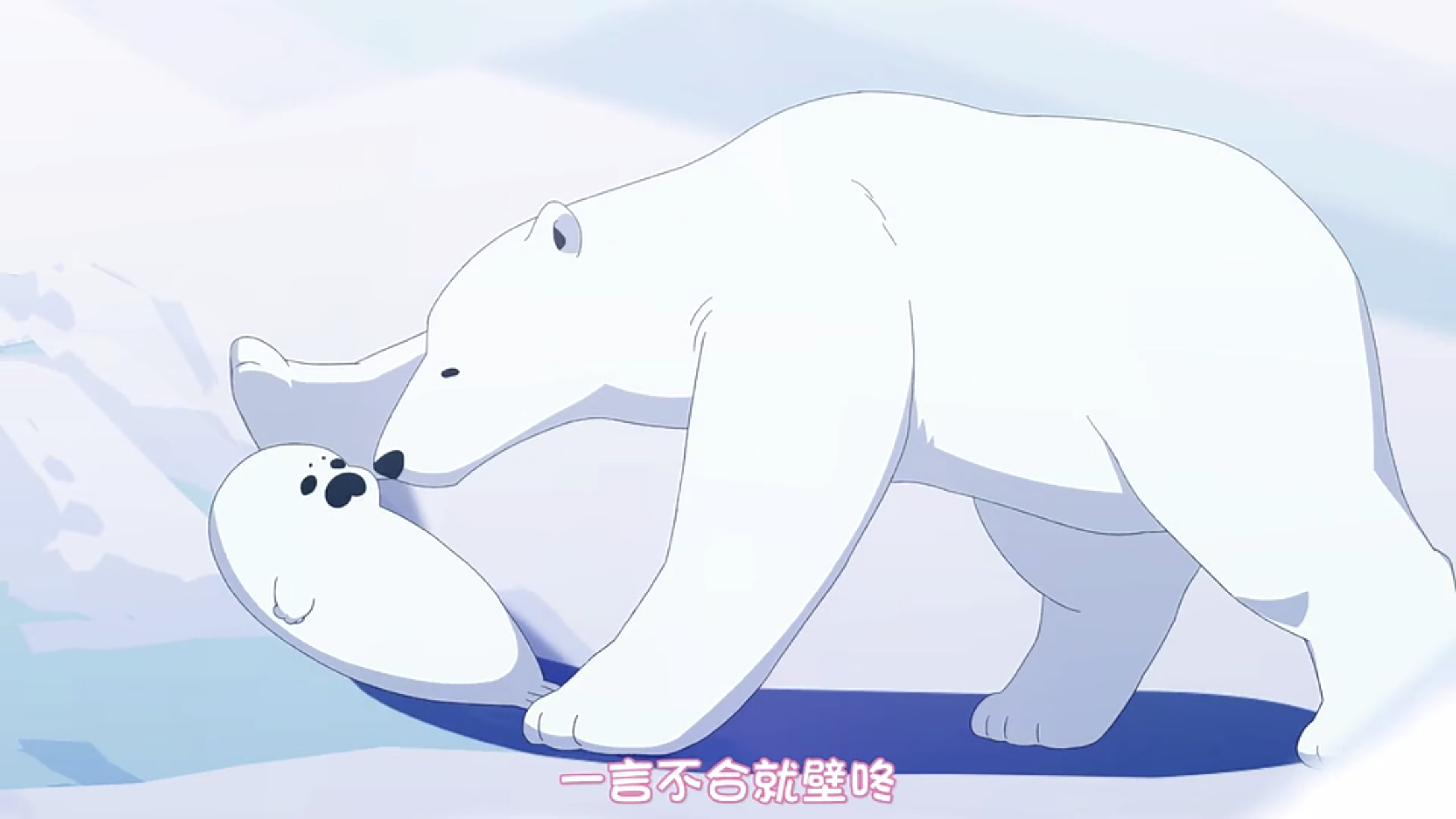 主题:正经地安利 恋爱的白熊,天然霸总白熊攻x软糯娇妻海豹受[8]收藏