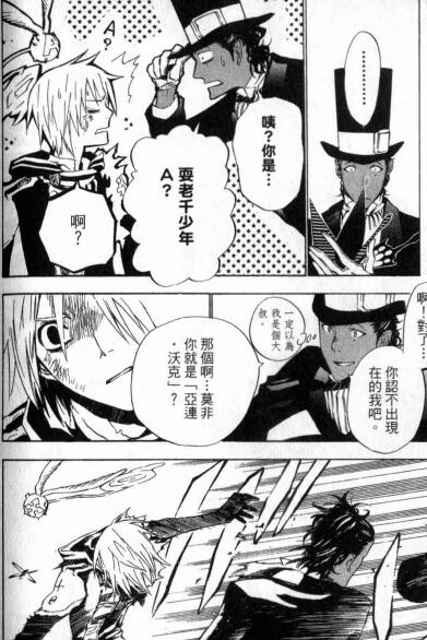 一是缇亚见到亚连的时候愣了愣,然后吃鲸地推着帽子探出了上半身.