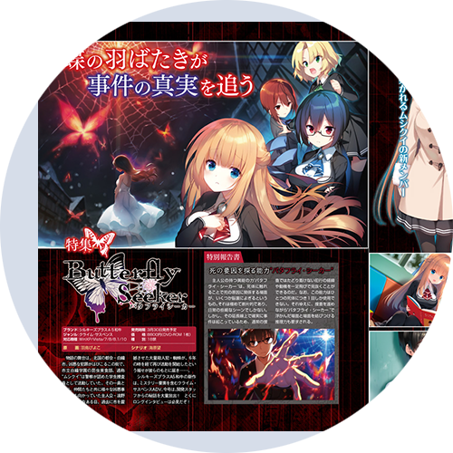 Tg Leaks Tech Gian 3月号1 発売 Circus最新作スクープなど盛りだくさん Galgame新作动态 绯月scarletmoon