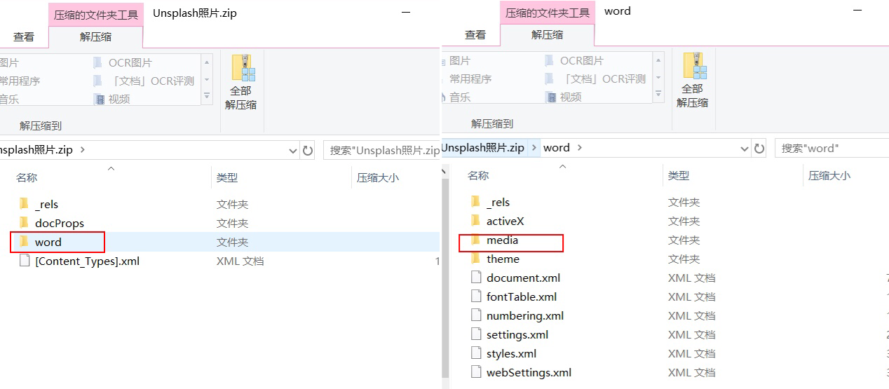 「word」-「media」
