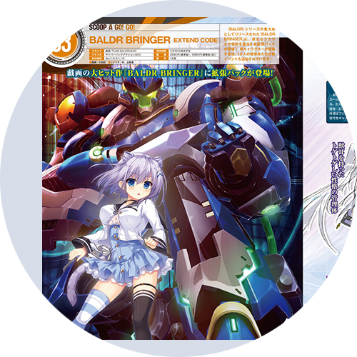 Tg Leaks Tech Gian 3月号1 発売 Circus最新作スクープなど盛りだくさん Galgame新作动态 绯月scarletmoon