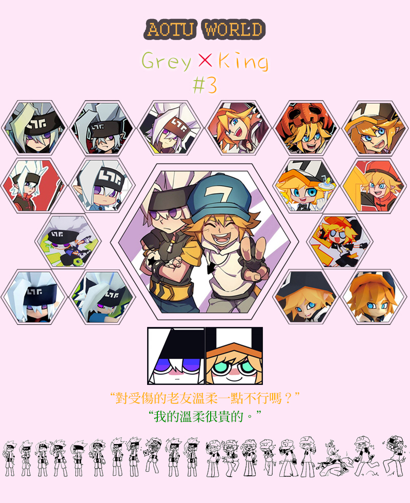 网友交流区 闲情 >>grey×king   >3号专楼  和谐聊刀箭快乐萌西皮
