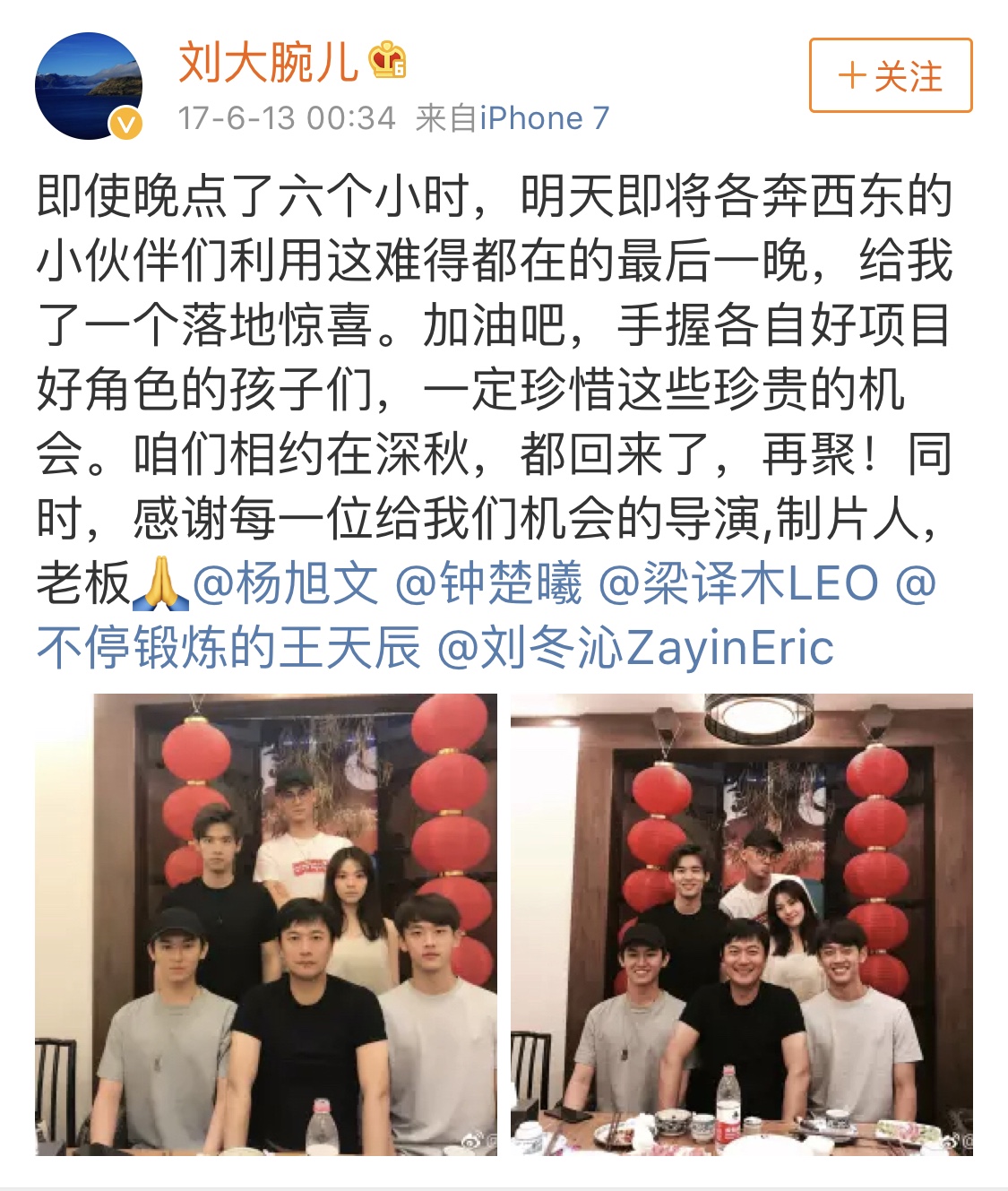 主题:翻了一下韬姬的微博,他收的艺人长得好像啊[226]收藏该帖已收藏