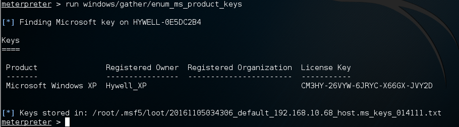 enum_ms_product_keys.png