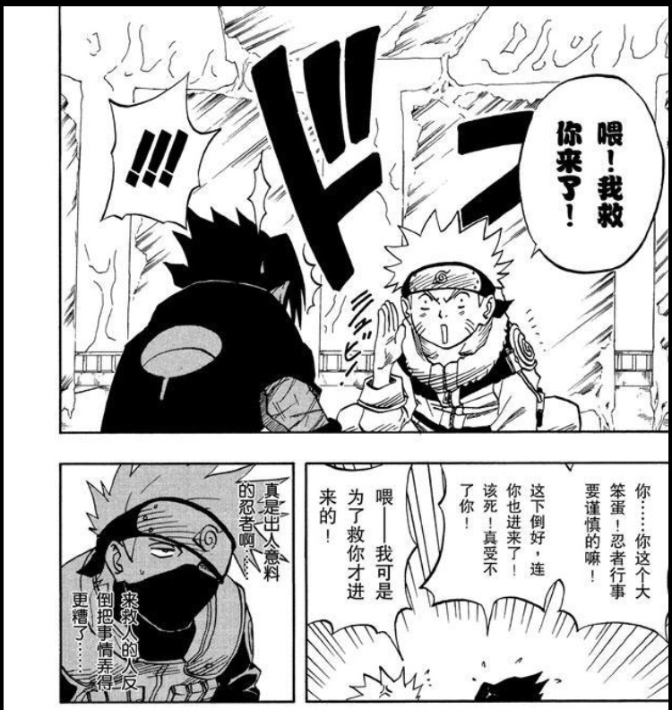 主题:开贴图吧,想看你们cp的攻天然呆时的样子[15]收藏该贴已收藏