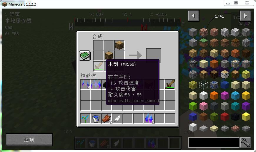 1 15 1 6 Slashblade 拔刀剑 亮出你的大刀吧 神器由你打造 Hayo Mod发布 Minecraft 我的世界 中文论坛 手机版 Powered By Discuz