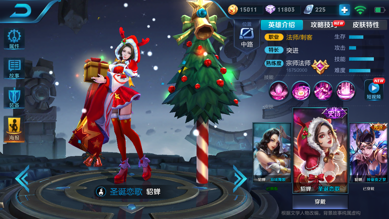 使命必达:巅峰快递竭诚为您服务——〗 给嬴政打call,真鸡儿好用