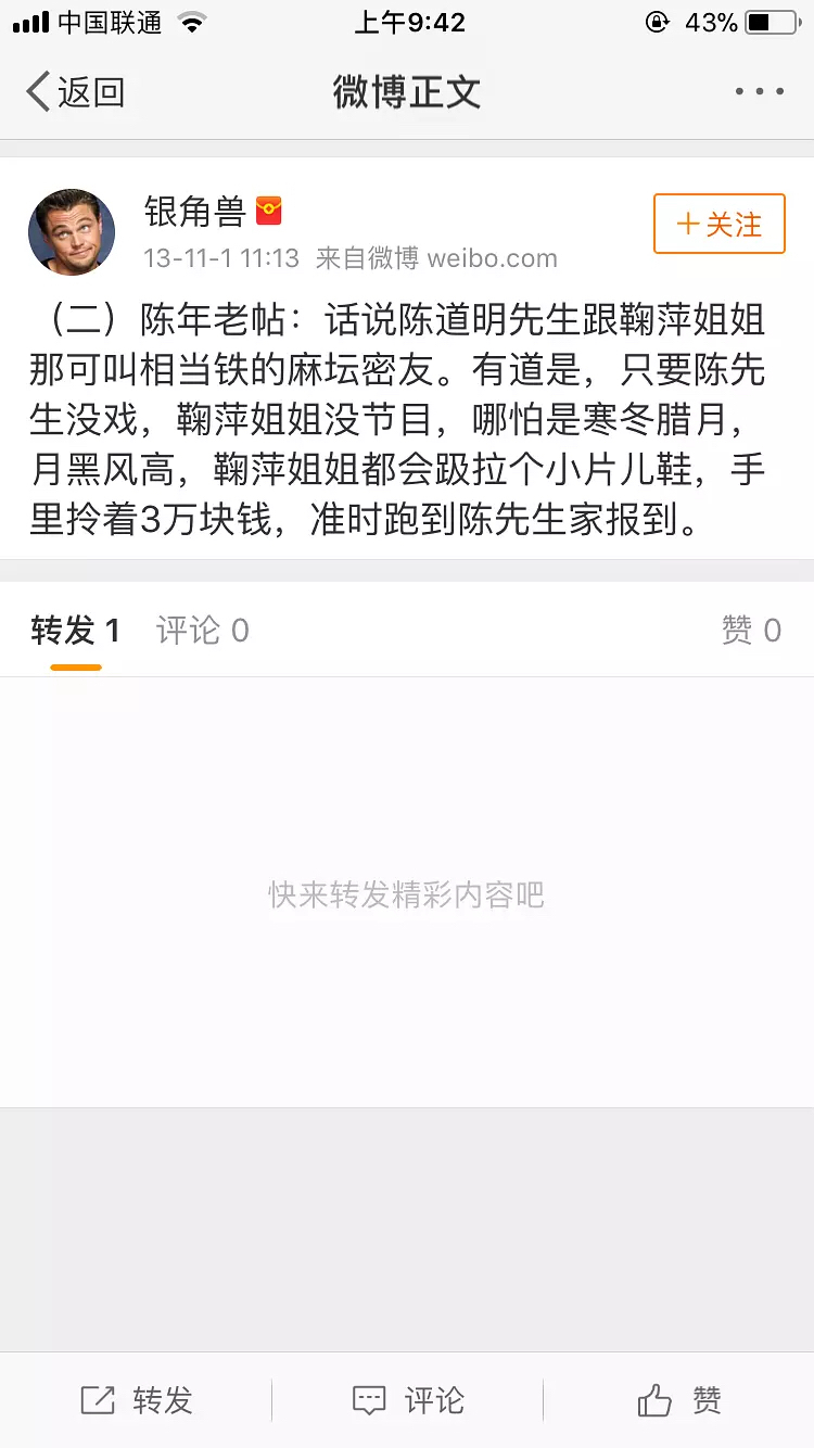 晋江男穿到起点_晋江和起点收入(2)