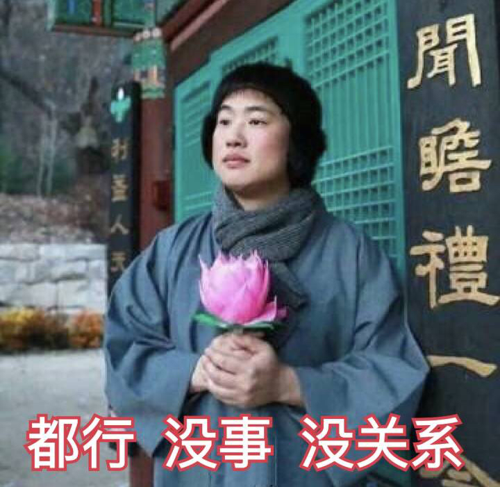 综艺《新堂本兄弟》讨论楼 —— 晋江文学城网友交流区