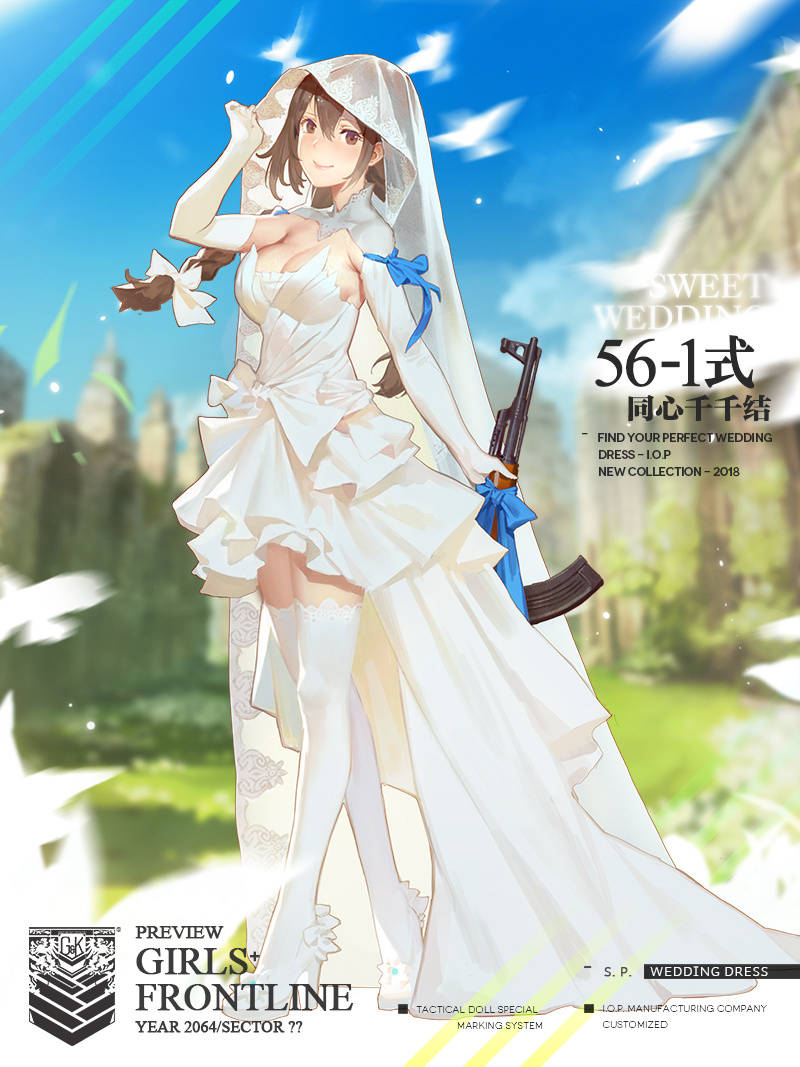 主题:少女前线,旧楼沉了新楼还能唠起来吗[49]收藏该帖已收藏