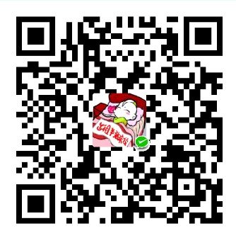 2han9wen71an WeChat Pay
