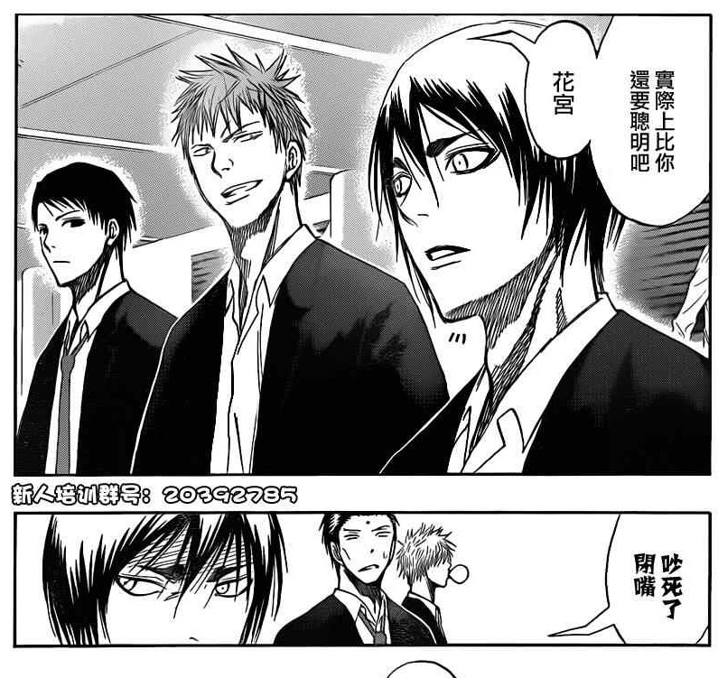 不过我记得雾崎娜个iq160的说花花更高,花花又说今哥哥更聪明,看来今