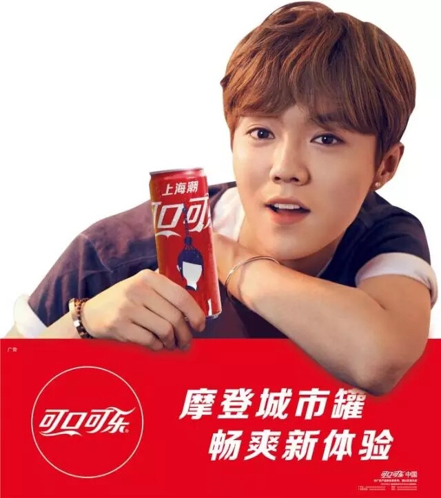 主题:[cp]#鹿晗#手握#可口可乐城市罐#,走到哪里都是焦点!