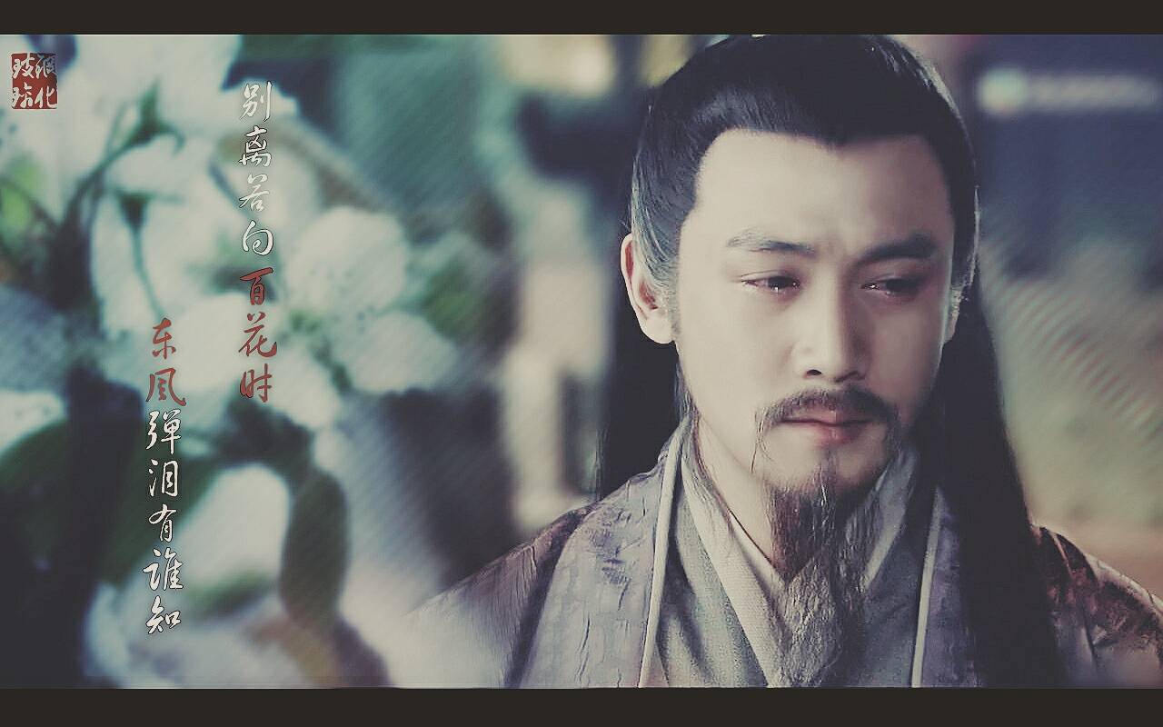 主题:三国,来涛涛酸爽狗血虐心颜值具全的扭三玄亮