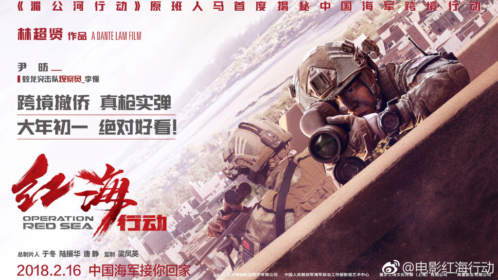 主题:【红海顺懂⑨】战场上,他们沉着冷静,把控方