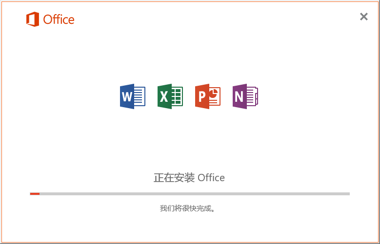 Установка майкрософт. Установка Office. Microsoft Office 2016 установщик. Установщик офис 2016. Установщик офиса.